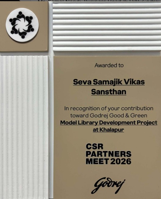 Recognition Certificate - Seva Samajik Vikas Sanstha